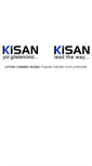 Mobile Screenshot of kisan.com.tr